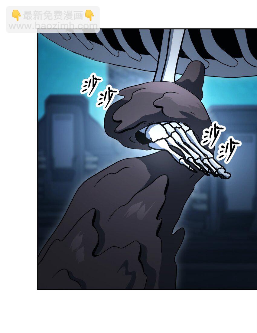 從1級開始的異世界騎士 - 211 揭棺而起(1/3) - 4