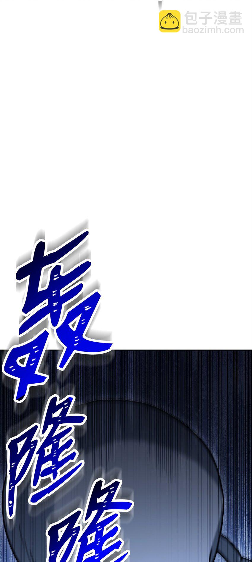 從1級開始的異世界騎士 - 211 揭棺而起(1/3) - 2