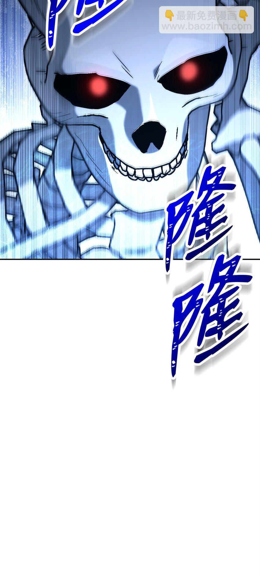 從1級開始的異世界騎士 - 211 揭棺而起(2/3) - 5