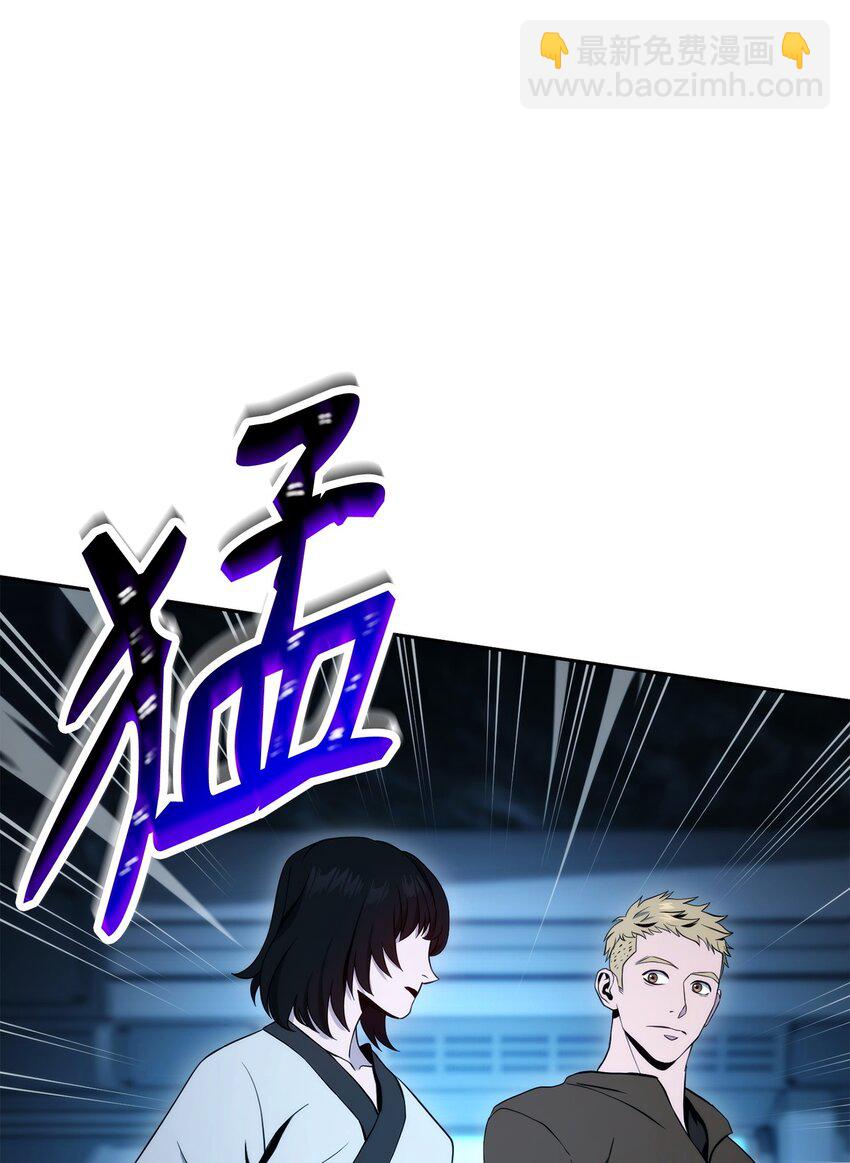 從1級開始的異世界騎士 - 211 揭棺而起(2/3) - 6