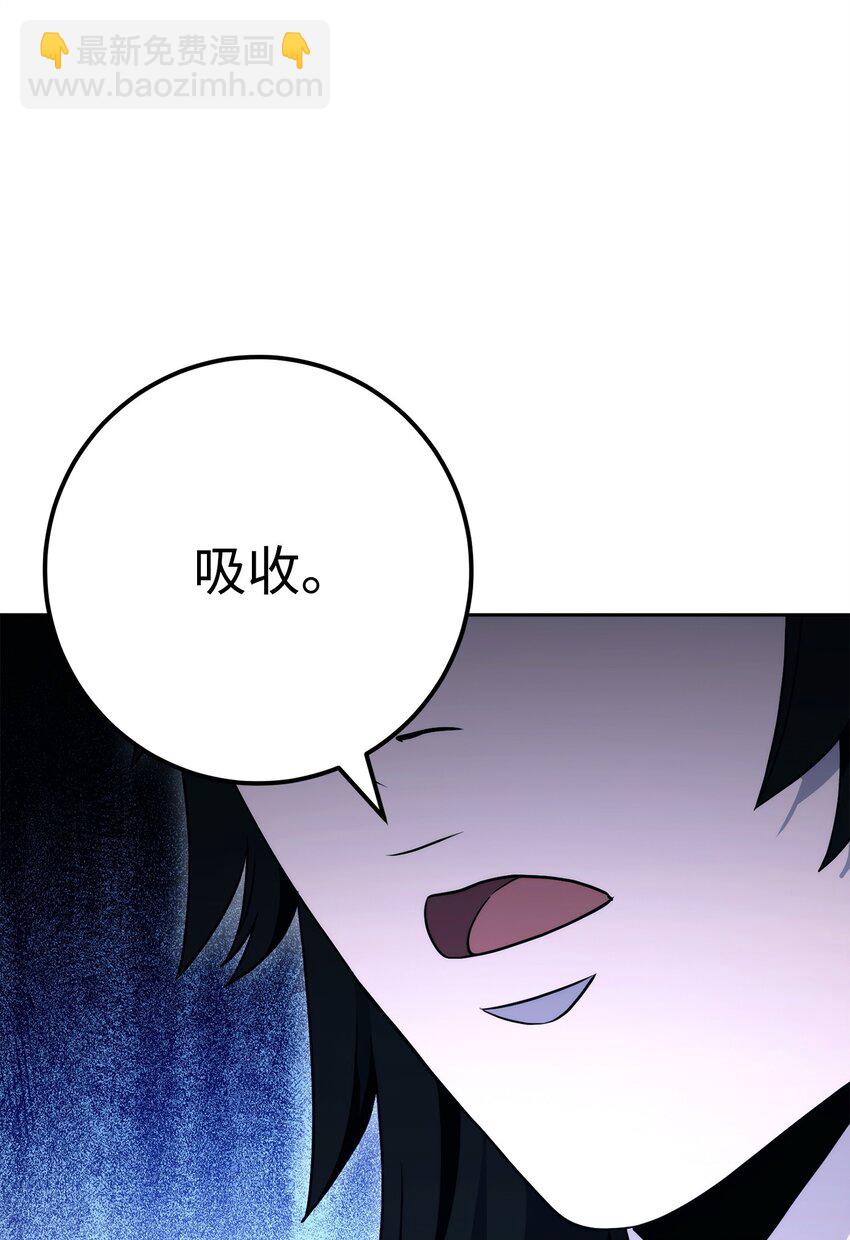 從1級開始的異世界騎士 - 211 揭棺而起(2/3) - 2