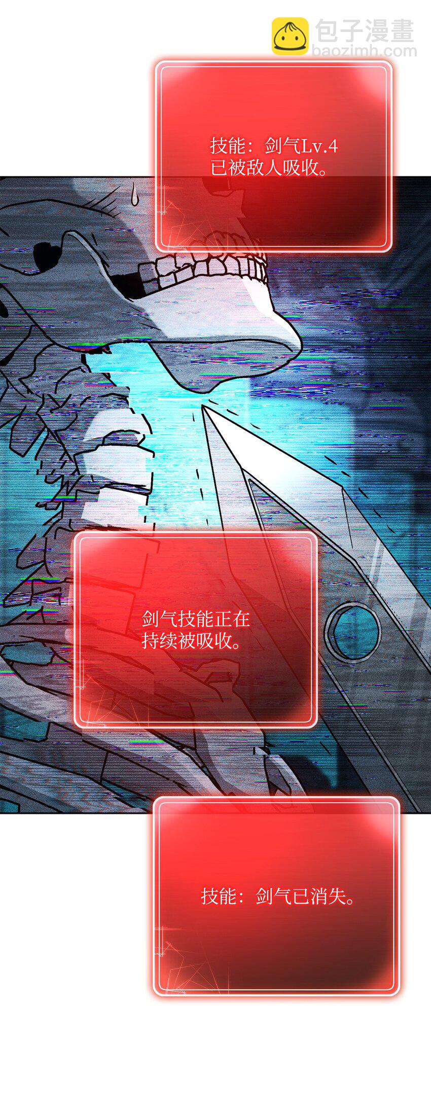 從1級開始的異世界騎士 - 211 揭棺而起(2/3) - 4