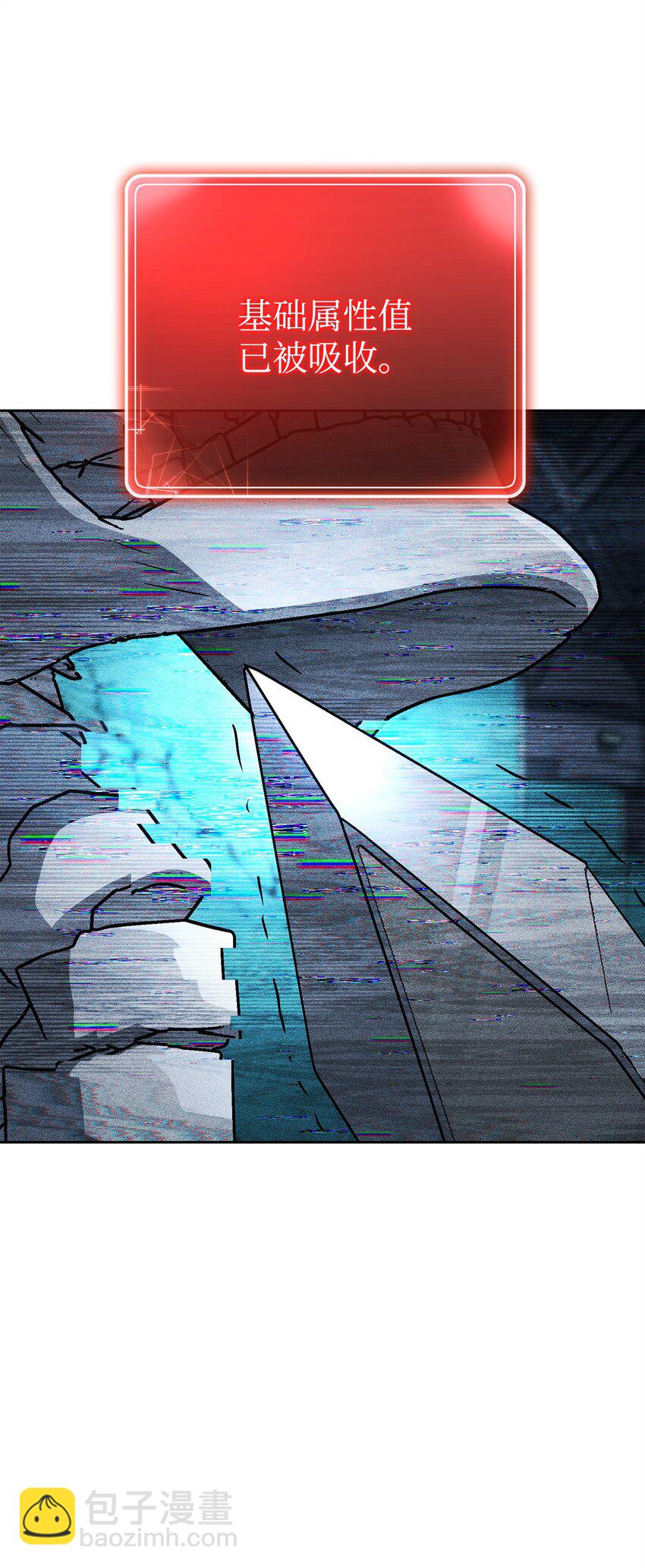 從1級開始的異世界騎士 - 211 揭棺而起(2/3) - 5