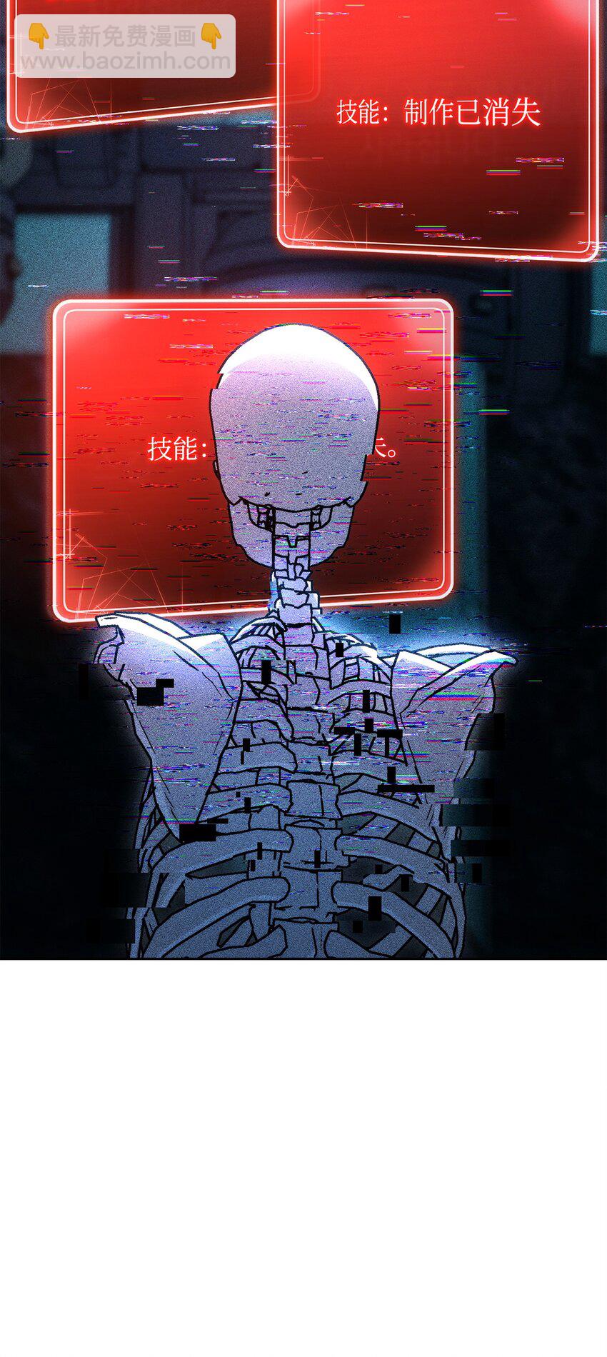 從1級開始的異世界騎士 - 211 揭棺而起(2/3) - 4