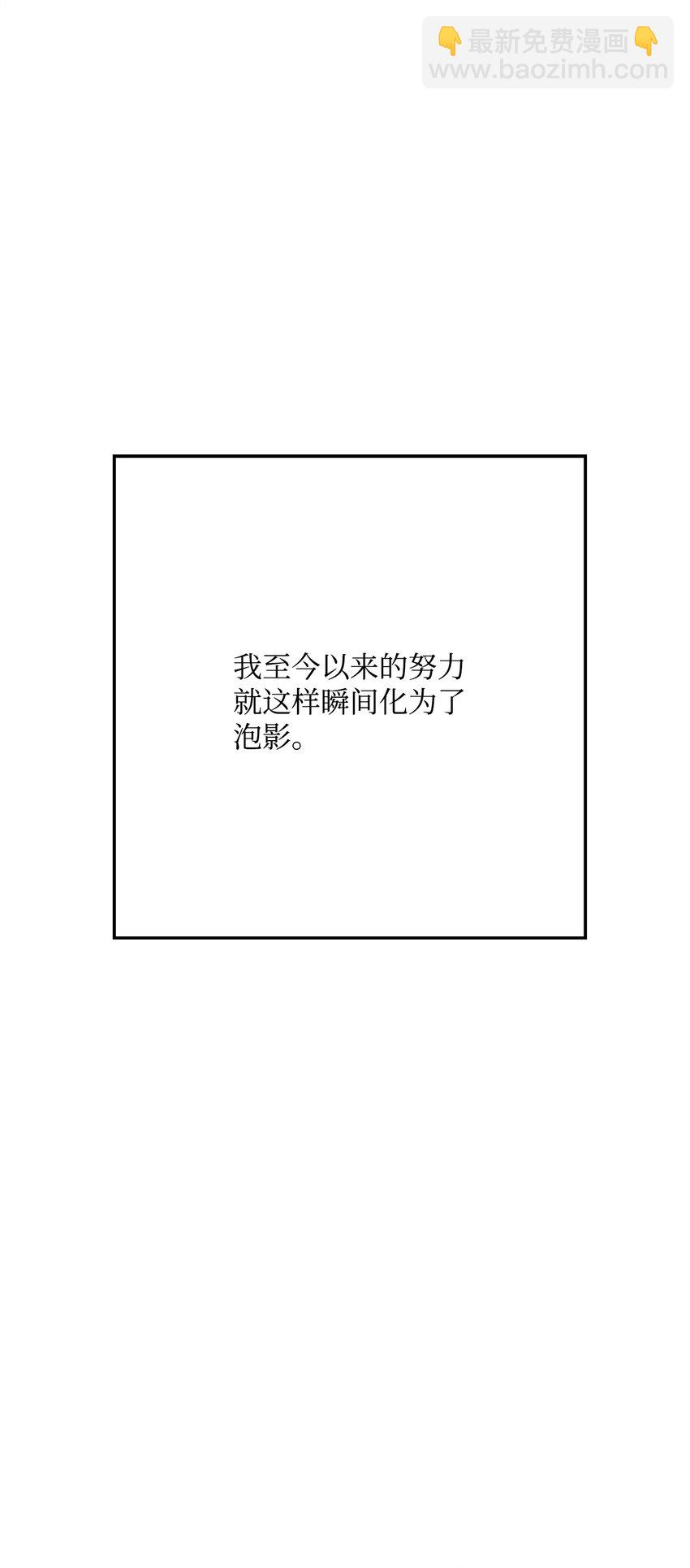 從1級開始的異世界騎士 - 211 揭棺而起(2/3) - 5