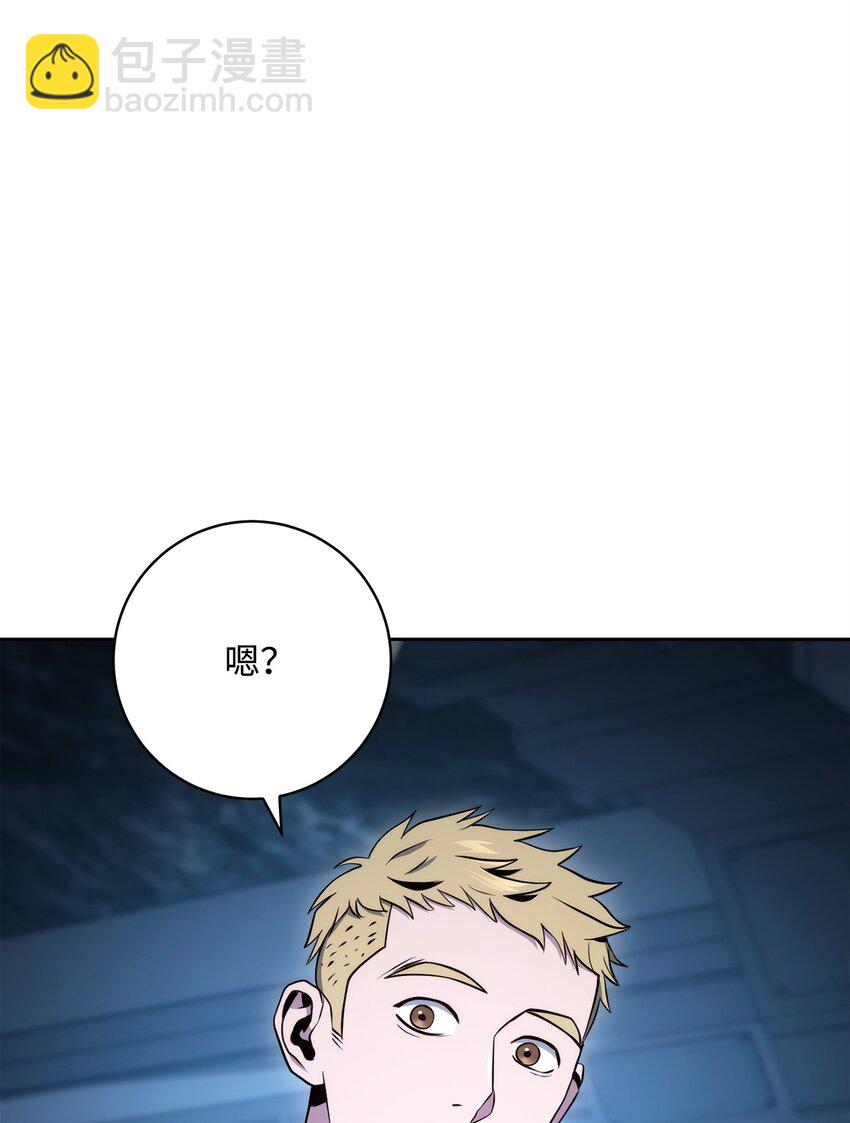 從1級開始的異世界騎士 - 211 揭棺而起(2/3) - 6