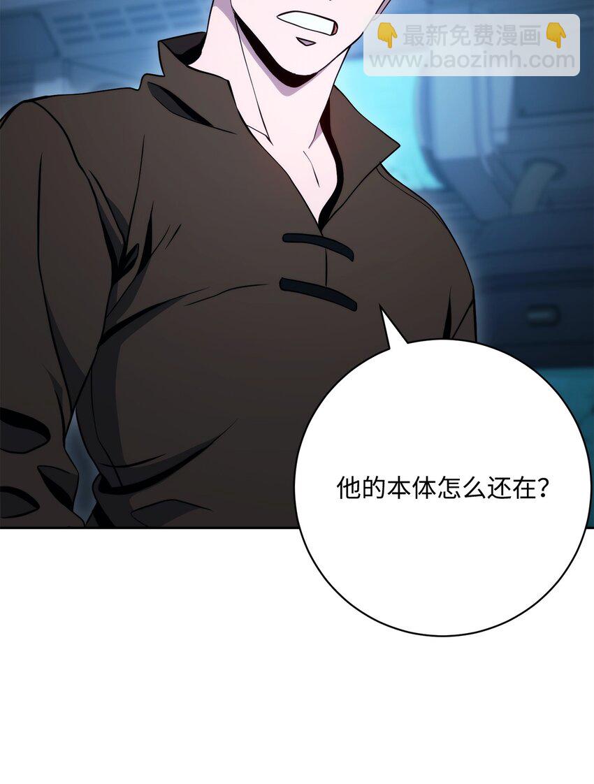 從1級開始的異世界騎士 - 211 揭棺而起(2/3) - 7