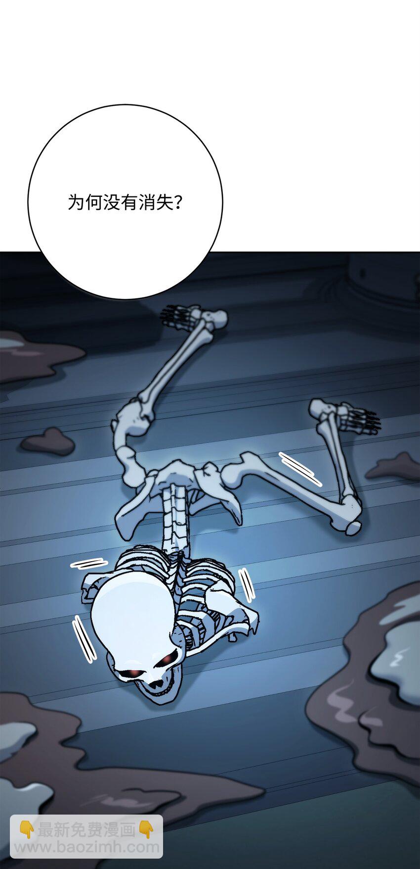 從1級開始的異世界騎士 - 211 揭棺而起(2/3) - 8