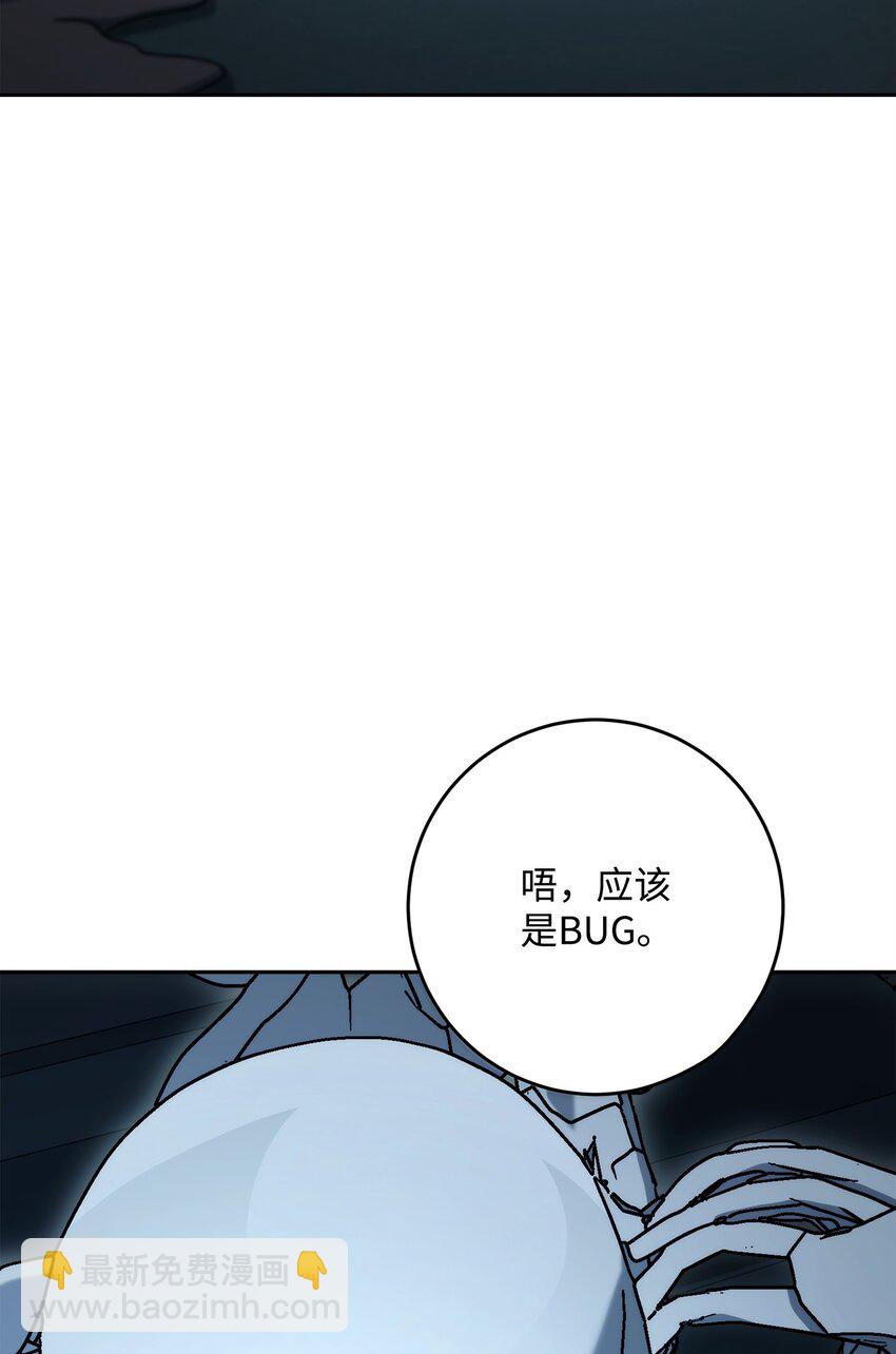 從1級開始的異世界騎士 - 211 揭棺而起(2/3) - 1