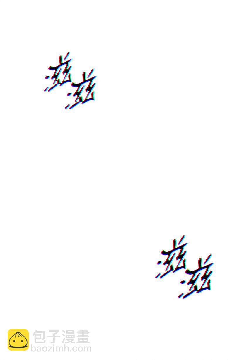 從1級開始的異世界騎士 - 211 揭棺而起(1/3) - 8