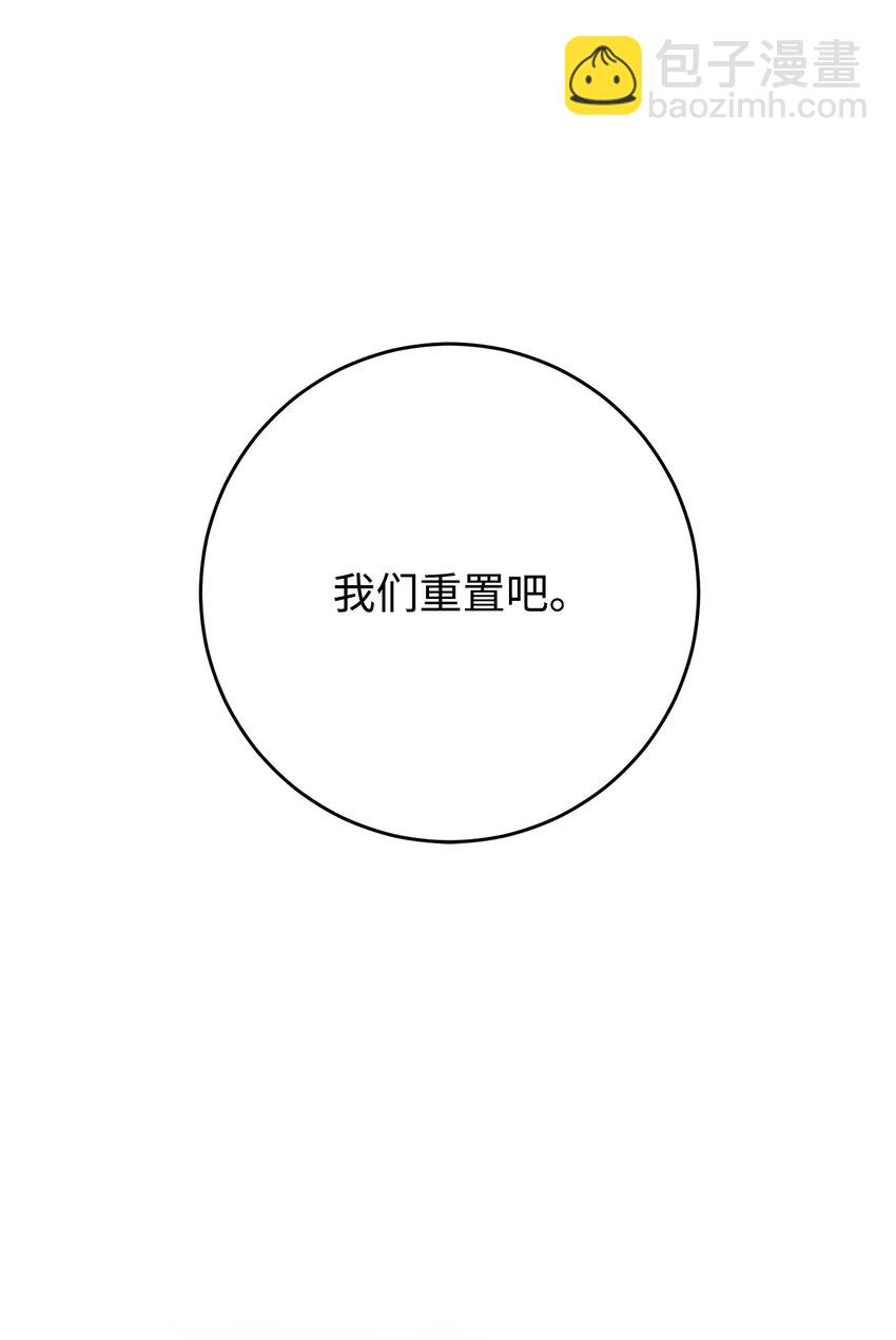 從1級開始的異世界騎士 - 211 揭棺而起(2/3) - 3