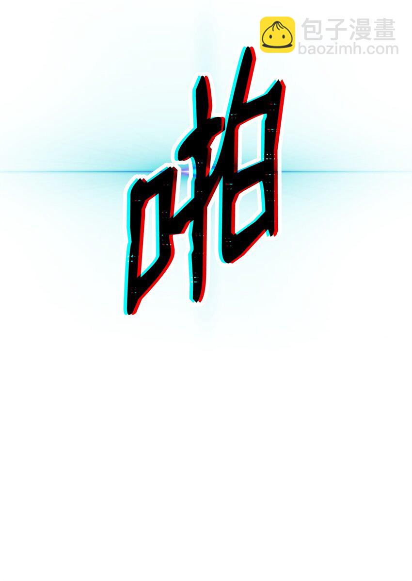 從1級開始的異世界騎士 - 211 揭棺而起(2/3) - 4