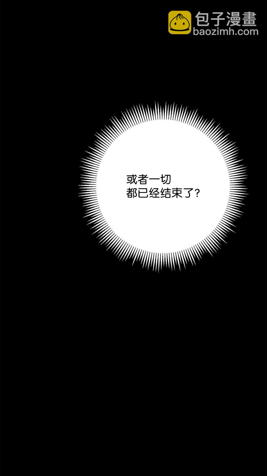 從1級開始的異世界騎士 - 211 揭棺而起(2/3) - 3