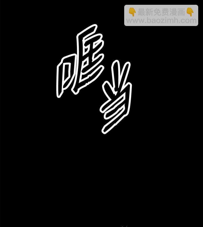 從1級開始的異世界騎士 - 211 揭棺而起(2/3) - 5