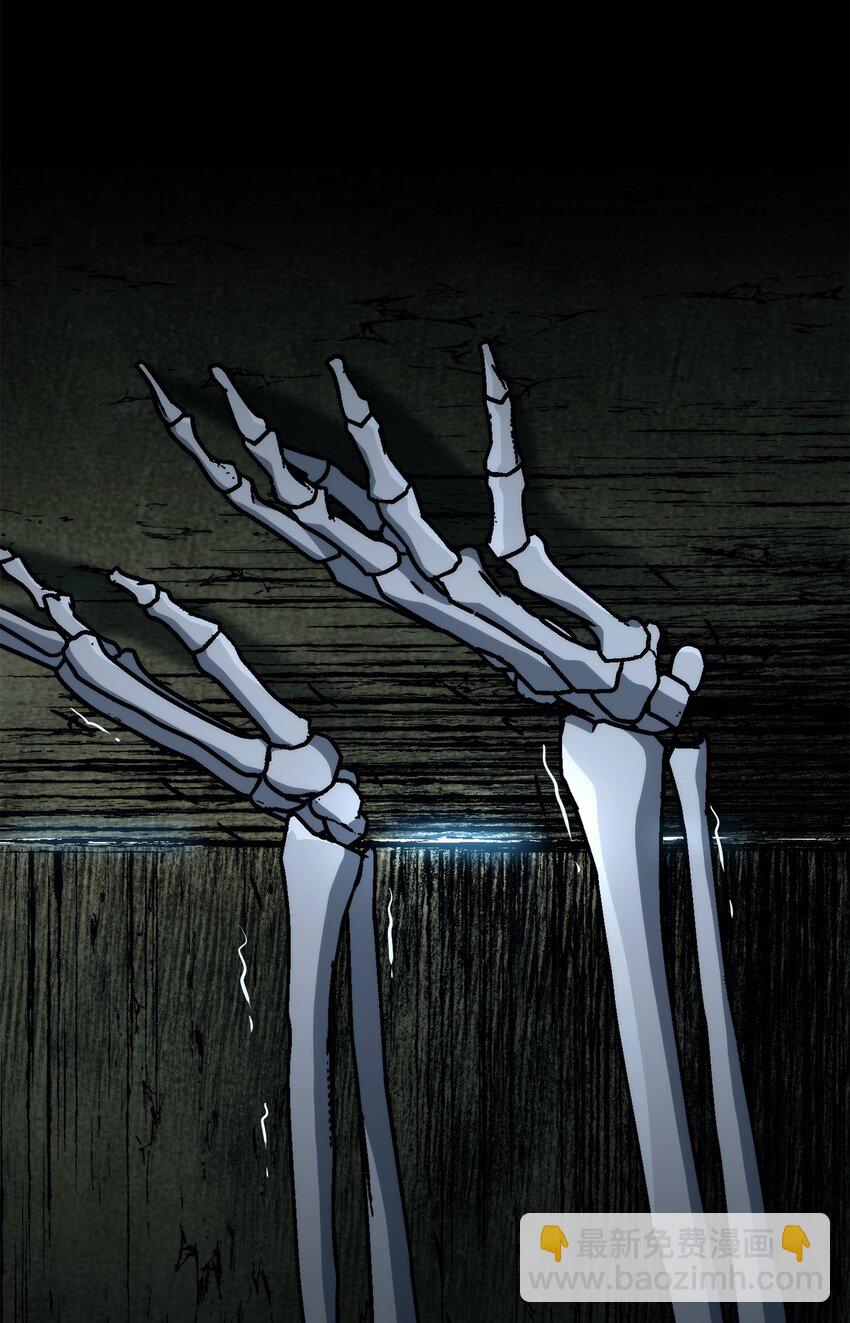 從1級開始的異世界騎士 - 211 揭棺而起(2/3) - 7