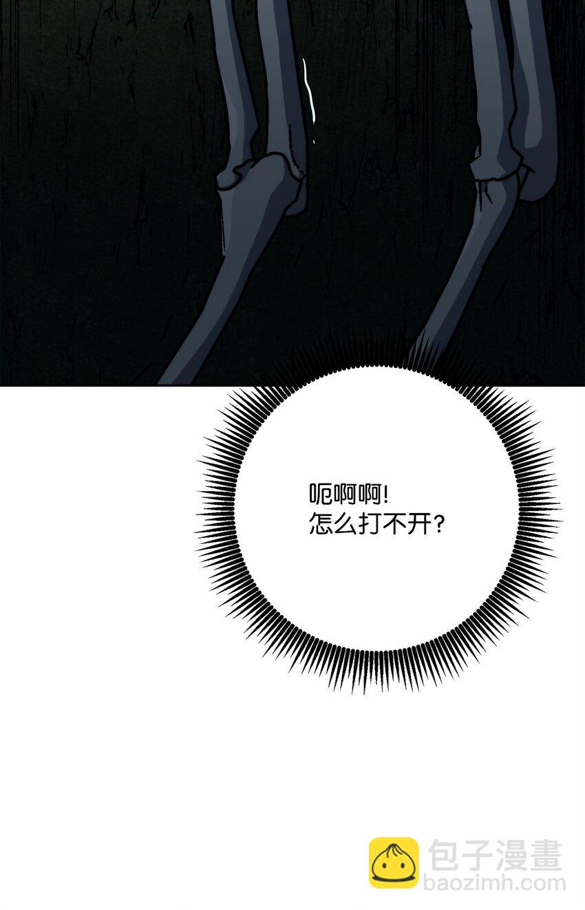 從1級開始的異世界騎士 - 211 揭棺而起(2/3) - 8