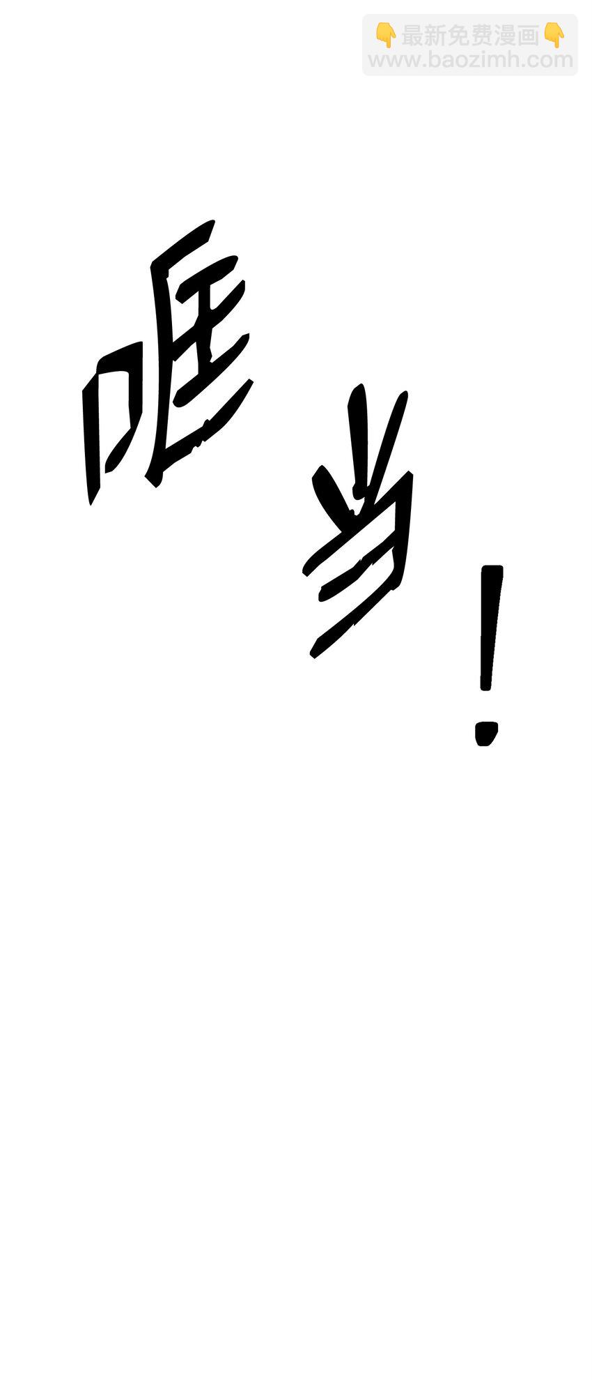 從1級開始的異世界騎士 - 211 揭棺而起(2/3) - 1