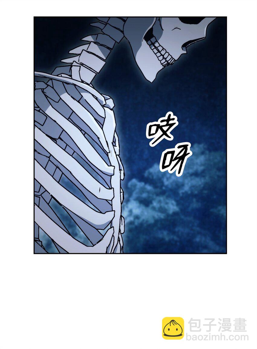 從1級開始的異世界騎士 - 211 揭棺而起(2/3) - 5