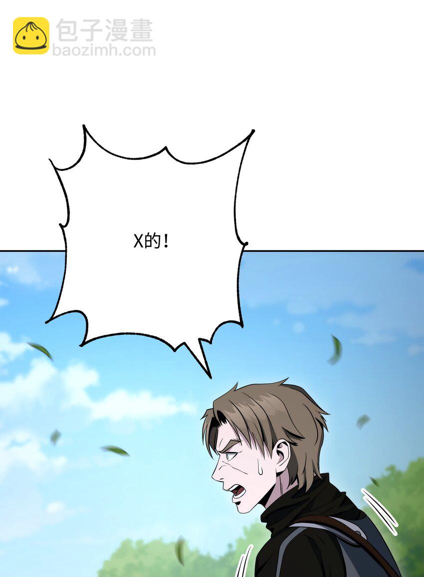 從1級開始的異世界騎士 - 213 再見吉斯(3/3) - 6