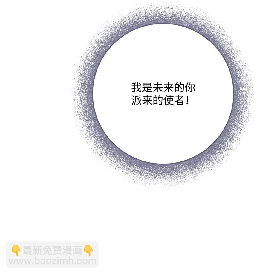 從1級開始的異世界騎士 - 213 再見吉斯(3/3) - 4