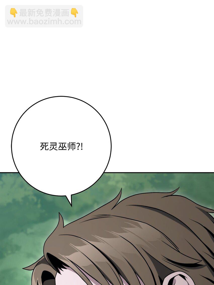 從1級開始的異世界騎士 - 213 再見吉斯(3/3) - 1