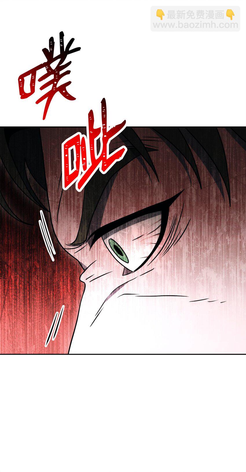 從1級開始的異世界騎士 - 213 再見吉斯(3/3) - 3