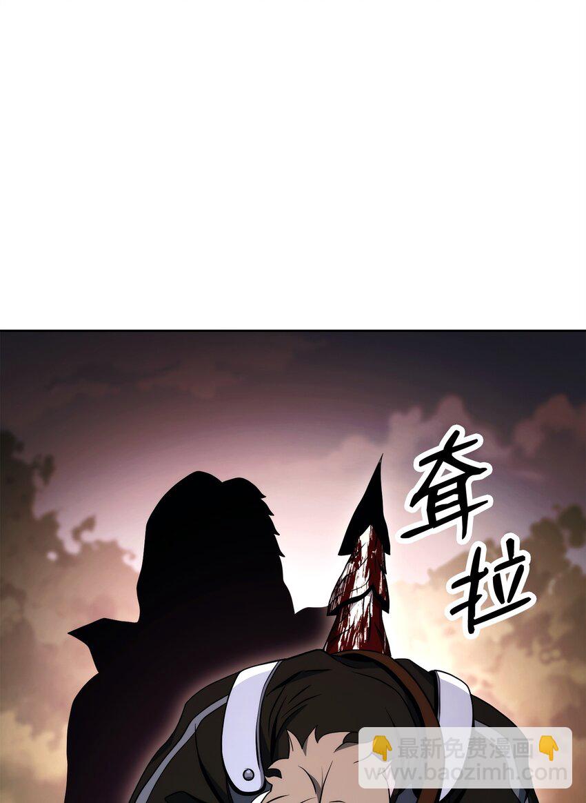 從1級開始的異世界騎士 - 213 再見吉斯(3/3) - 5