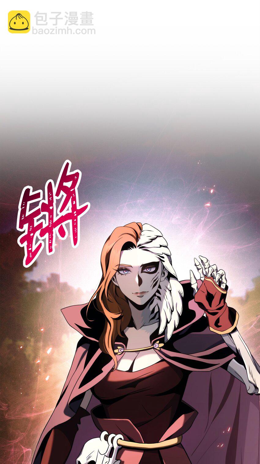 從1級開始的異世界騎士 - 213 再見吉斯(3/3) - 1