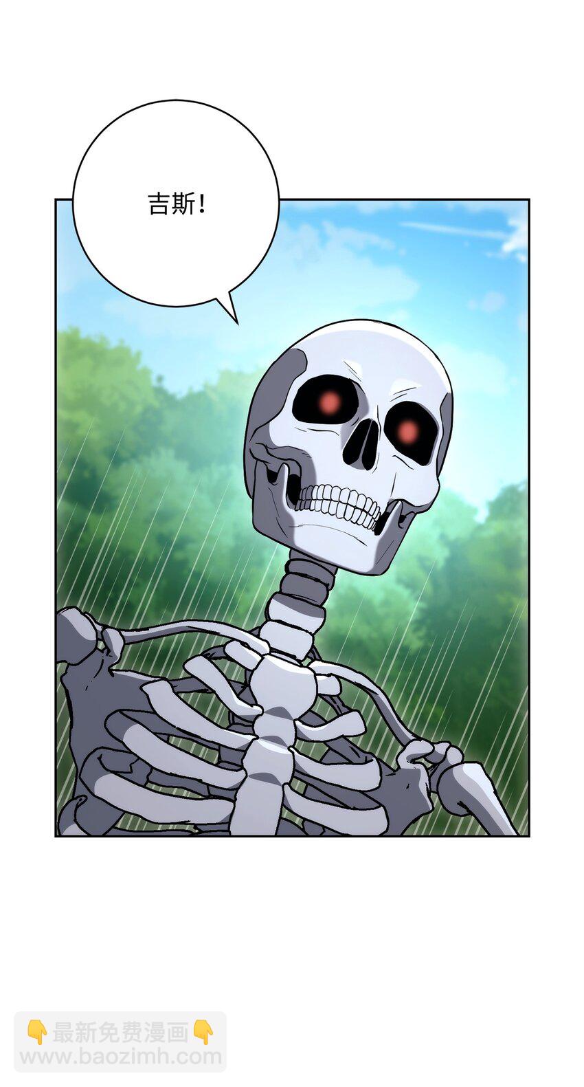 從1級開始的異世界騎士 - 213 再見吉斯(3/3) - 3