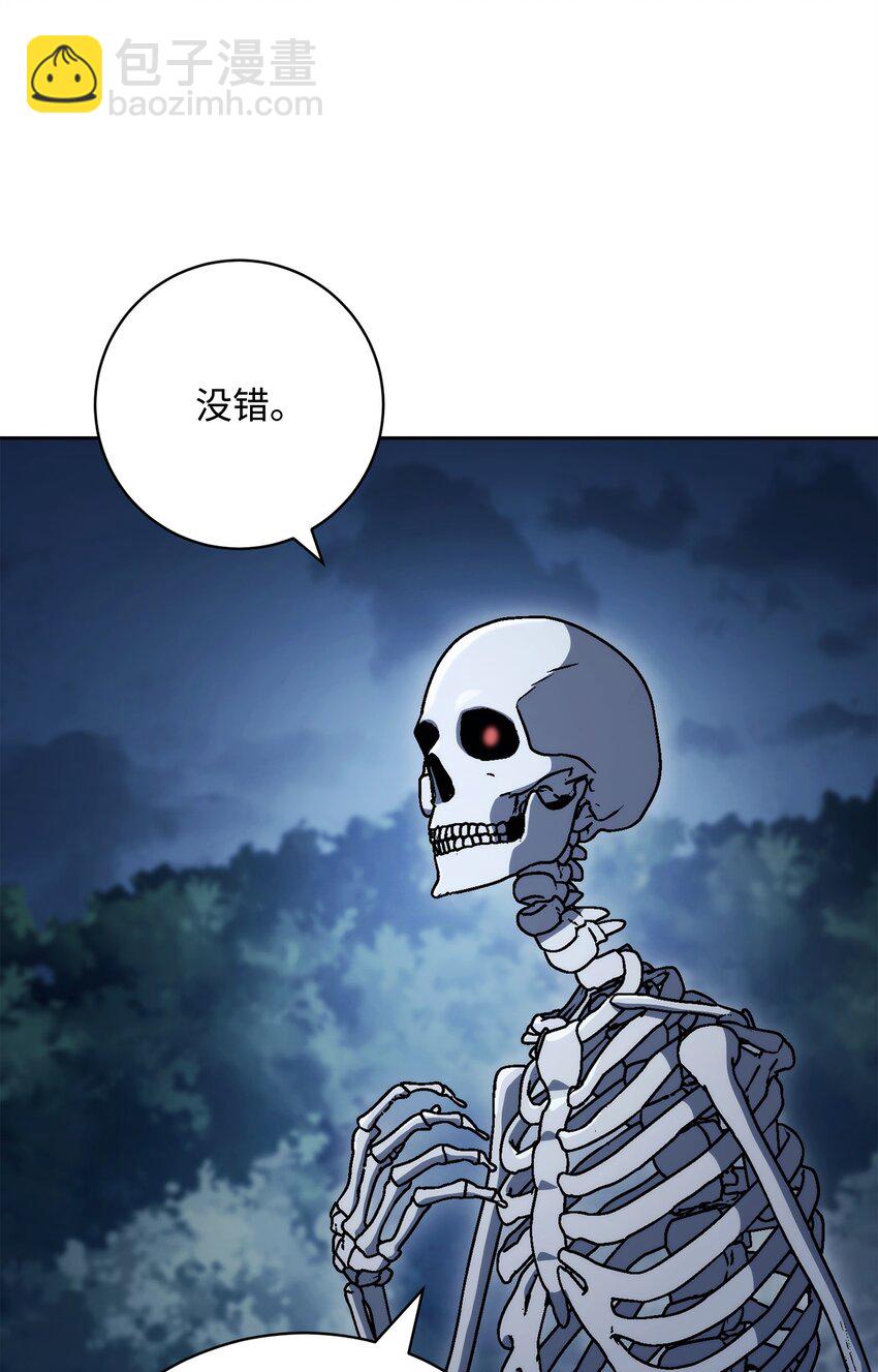 從1級開始的異世界騎士 - 213 再見吉斯(1/3) - 4