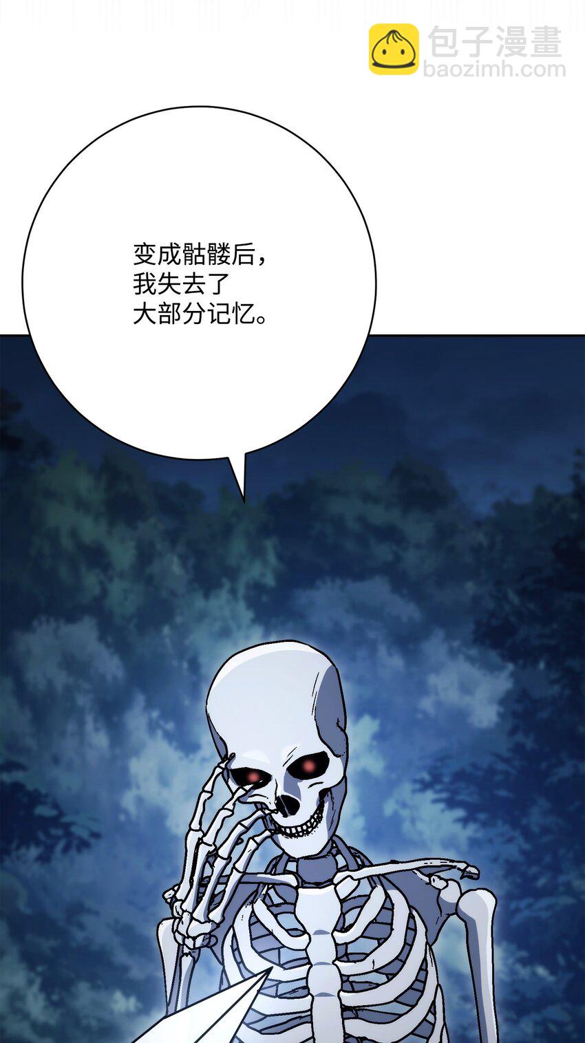 從1級開始的異世界騎士 - 213 再見吉斯(1/3) - 2