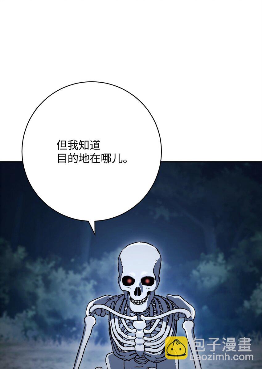 從1級開始的異世界騎士 - 213 再見吉斯(1/3) - 6