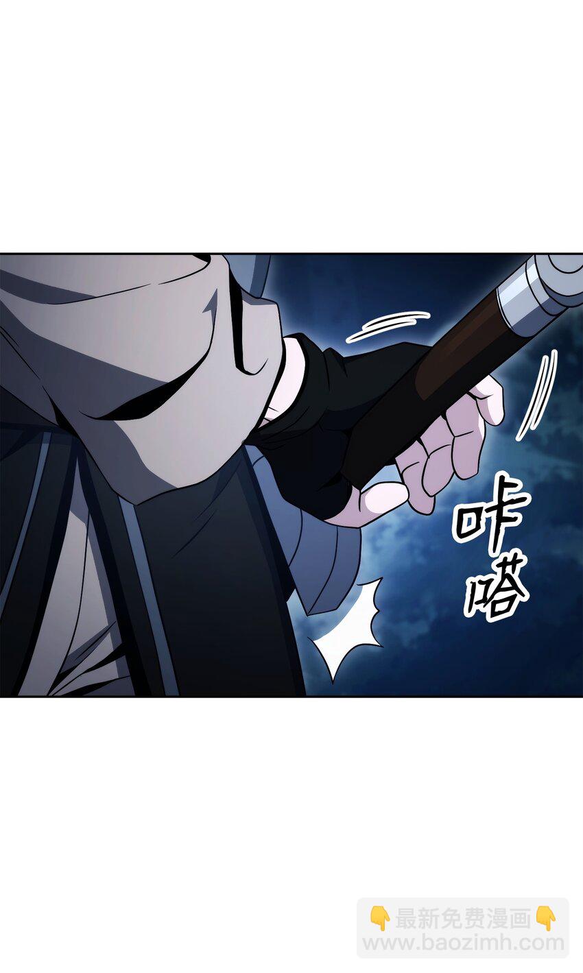 從1級開始的異世界騎士 - 213 再見吉斯(1/3) - 3