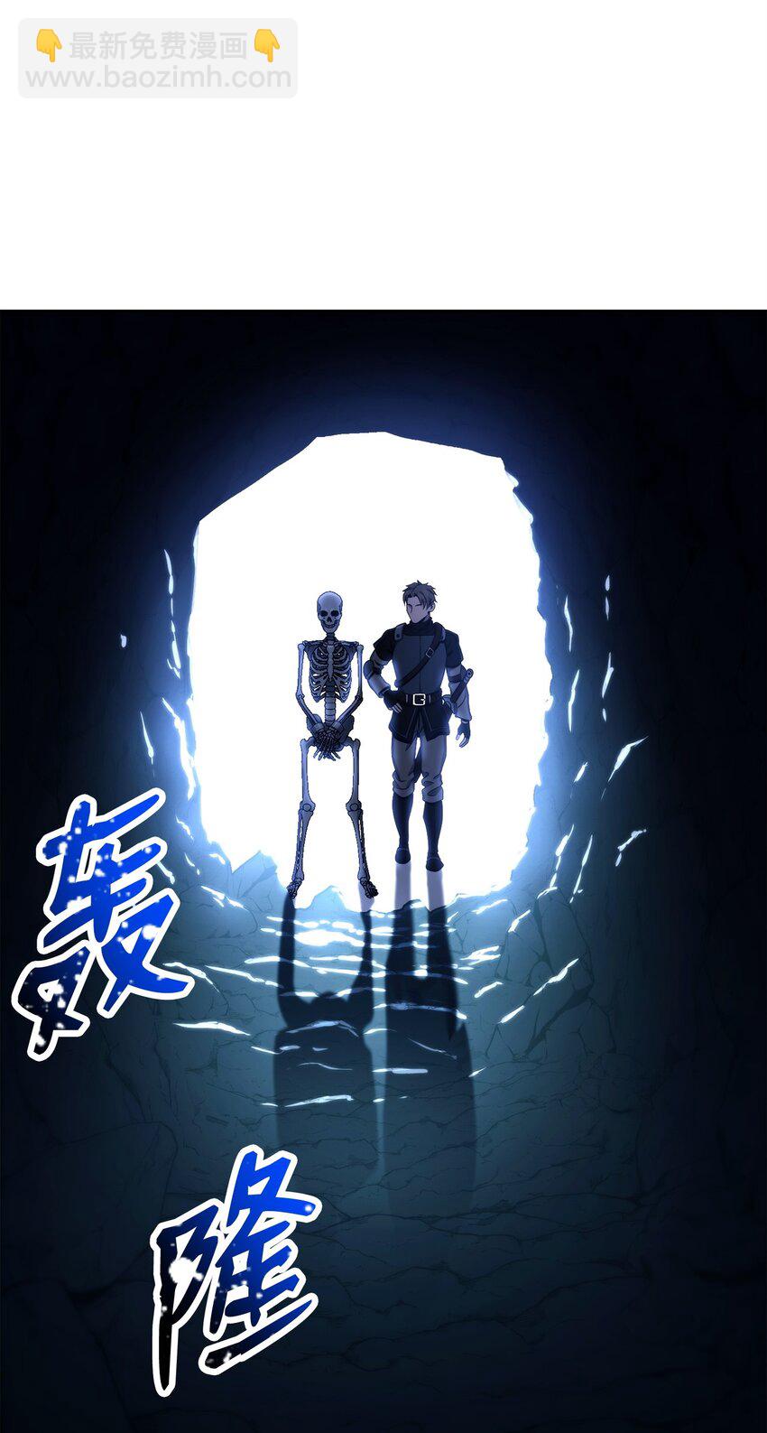 從1級開始的異世界騎士 - 213 再見吉斯(1/3) - 8