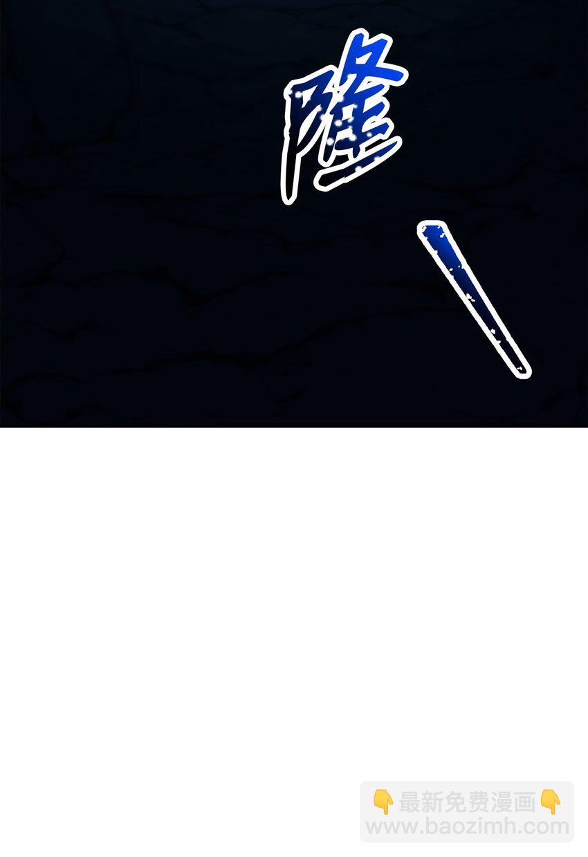 從1級開始的異世界騎士 - 213 再見吉斯(1/3) - 1