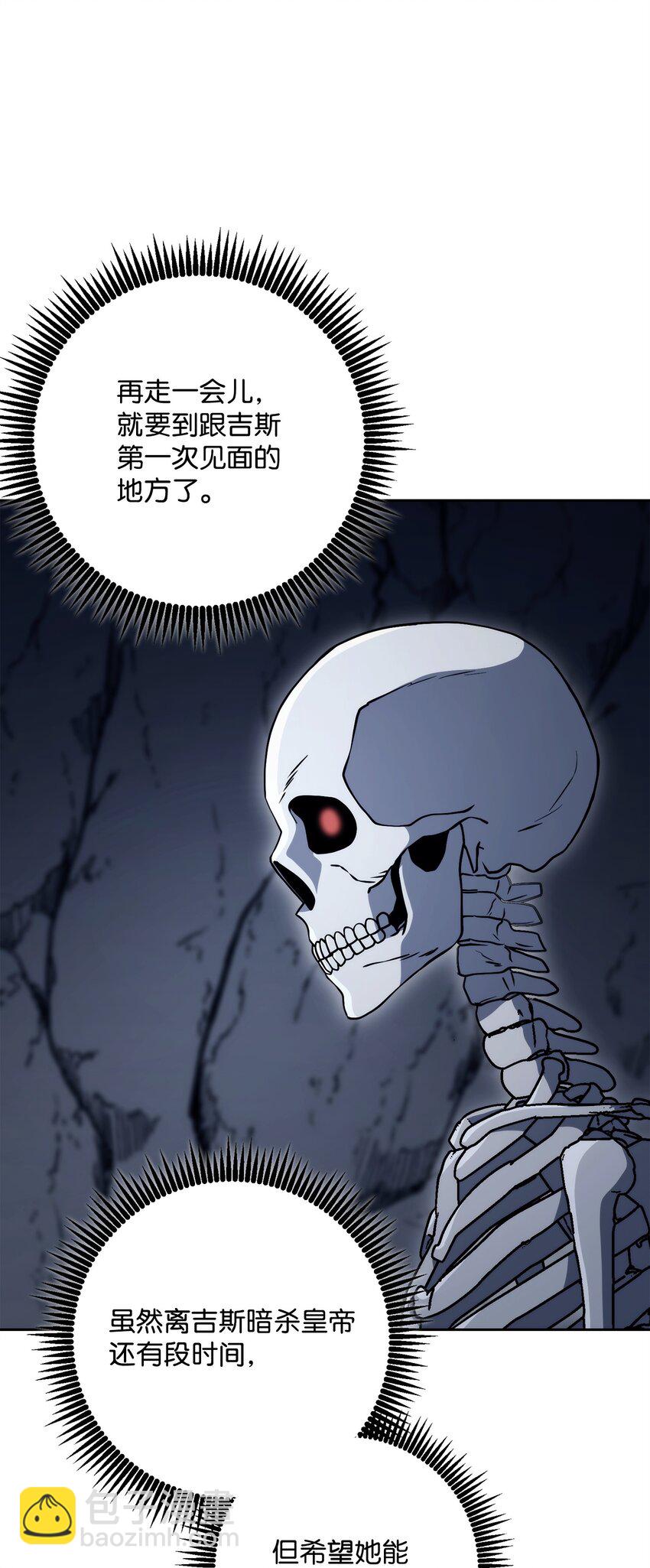 從1級開始的異世界騎士 - 213 再見吉斯(1/3) - 3