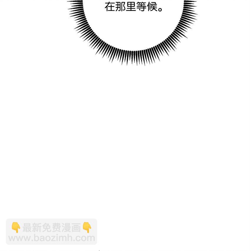 從1級開始的異世界騎士 - 213 再見吉斯(1/3) - 4