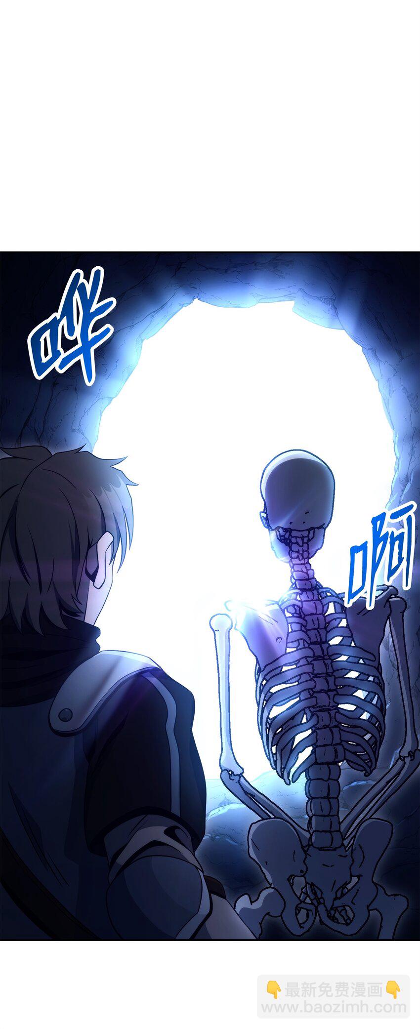 從1級開始的異世界騎士 - 213 再見吉斯(1/3) - 8