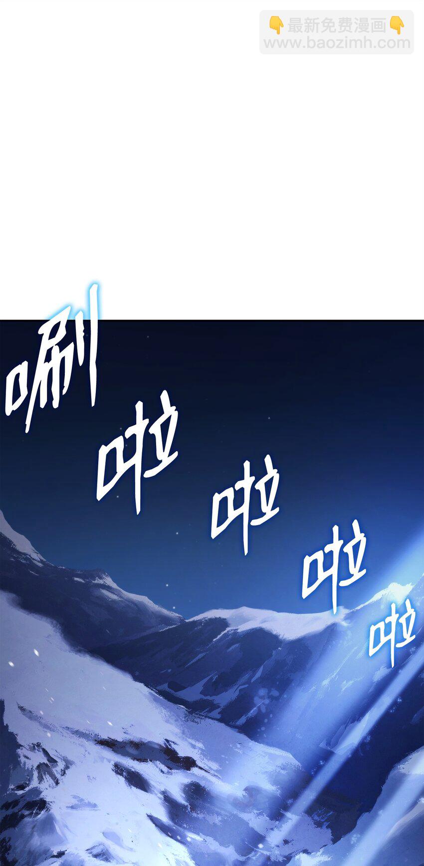 從1級開始的異世界騎士 - 213 再見吉斯(1/3) - 1