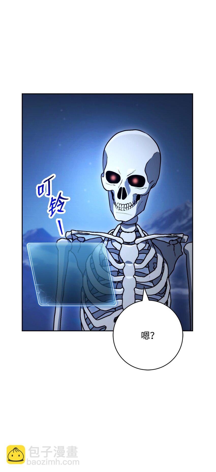 從1級開始的異世界騎士 - 213 再見吉斯(2/3) - 5