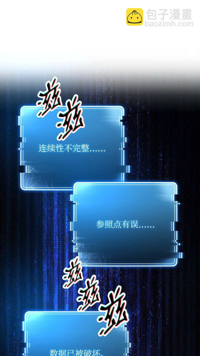 從1級開始的異世界騎士 - 213 再見吉斯(2/3) - 8