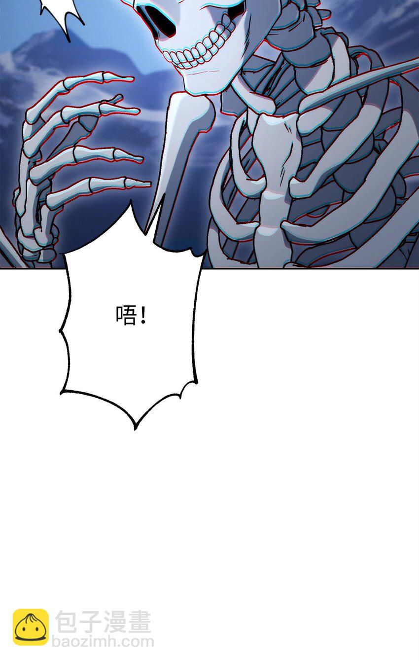 從1級開始的異世界騎士 - 213 再見吉斯(2/3) - 4