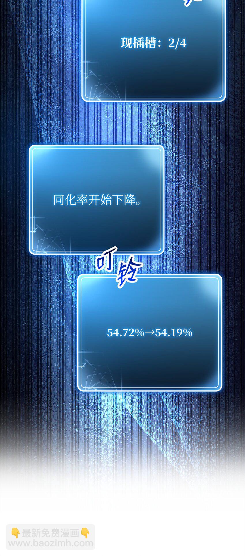 從1級開始的異世界騎士 - 213 再見吉斯(2/3) - 6