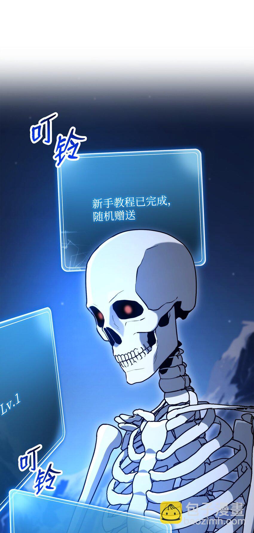 從1級開始的異世界騎士 - 213 再見吉斯(2/3) - 7