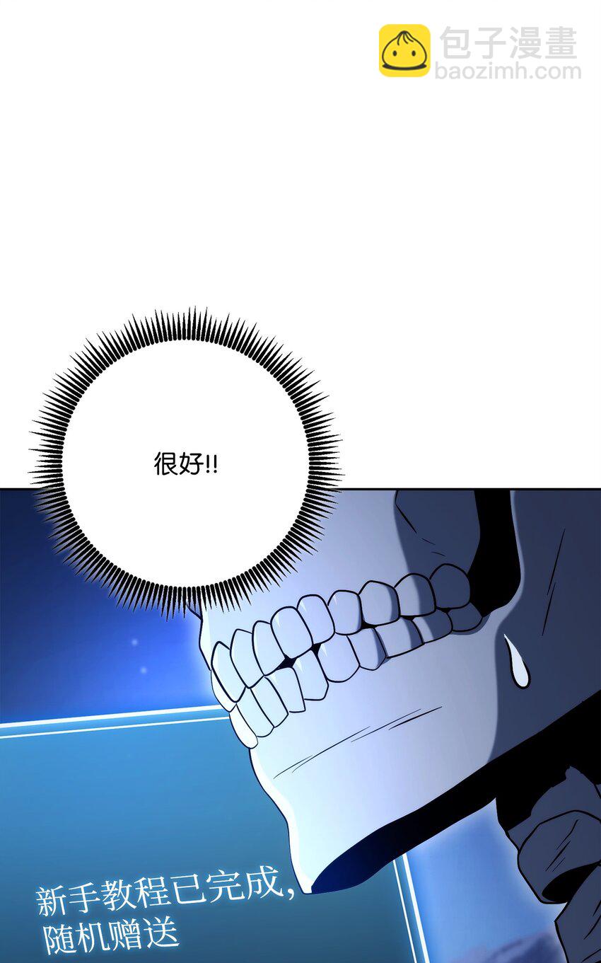 從1級開始的異世界騎士 - 213 再見吉斯(2/3) - 1