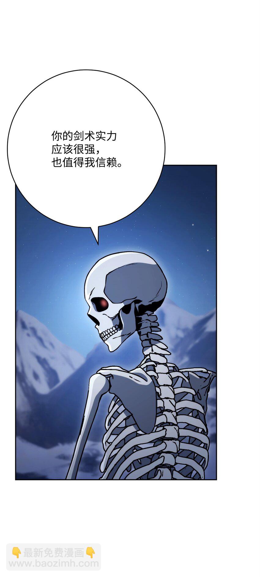 從1級開始的異世界騎士 - 213 再見吉斯(2/3) - 7