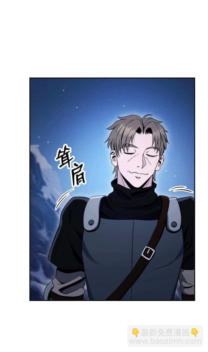 從1級開始的異世界騎士 - 213 再見吉斯(2/3) - 8