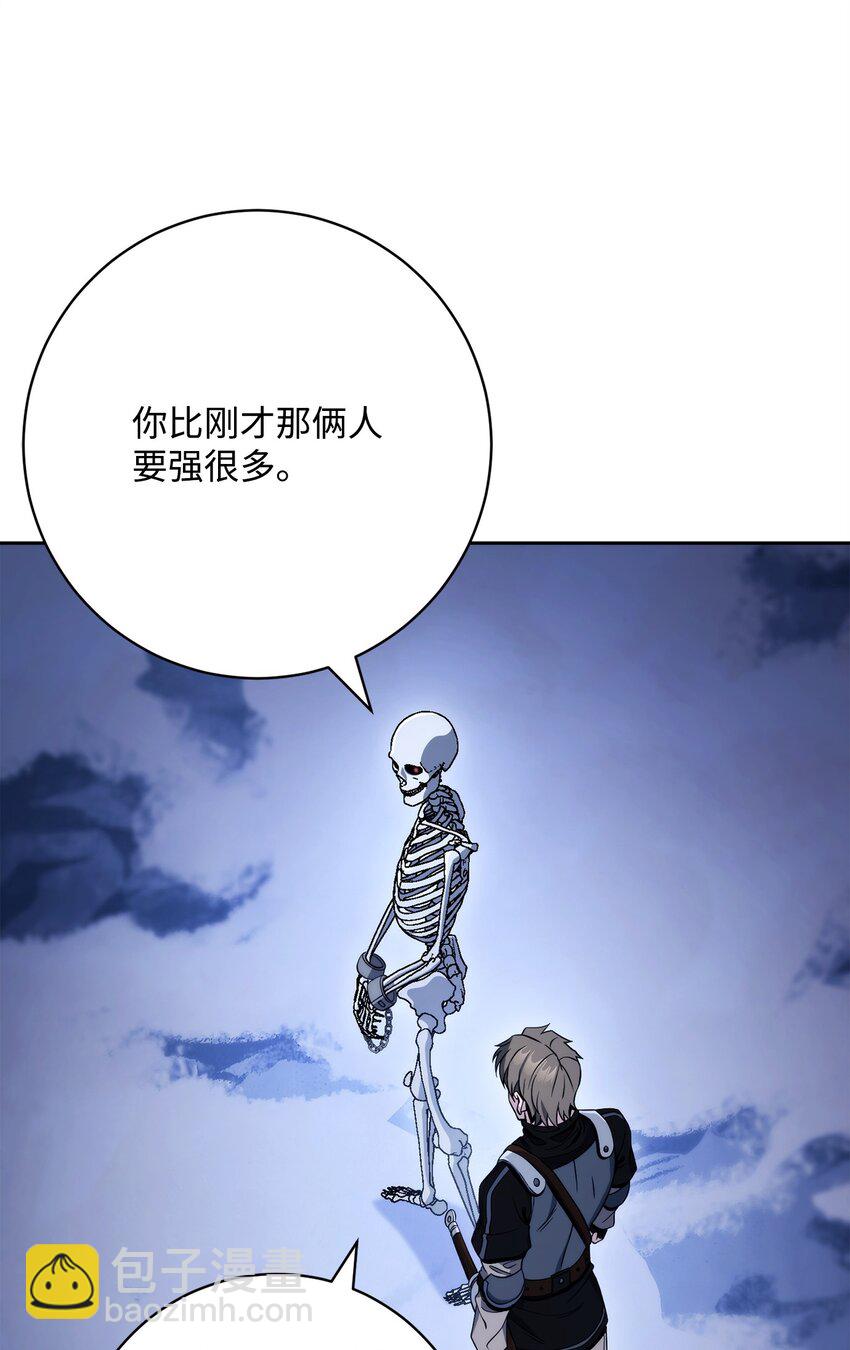 從1級開始的異世界騎士 - 213 再見吉斯(2/3) - 1