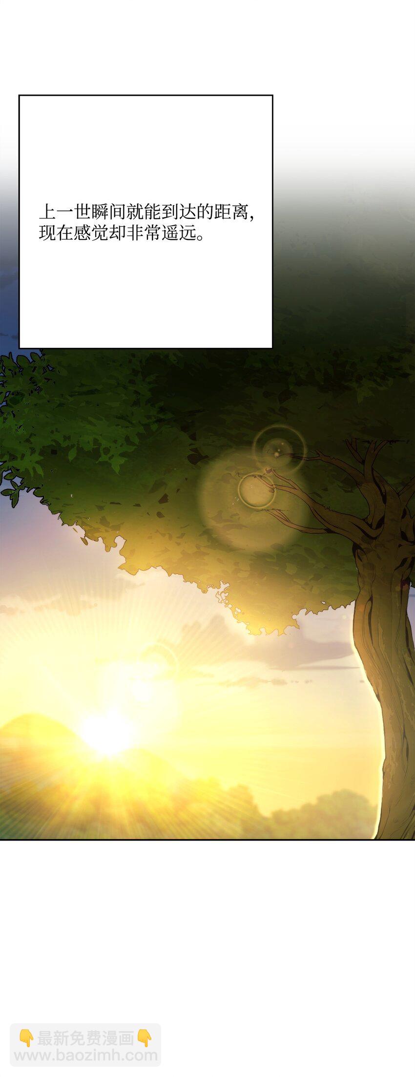 從1級開始的異世界騎士 - 213 再見吉斯(2/3) - 5