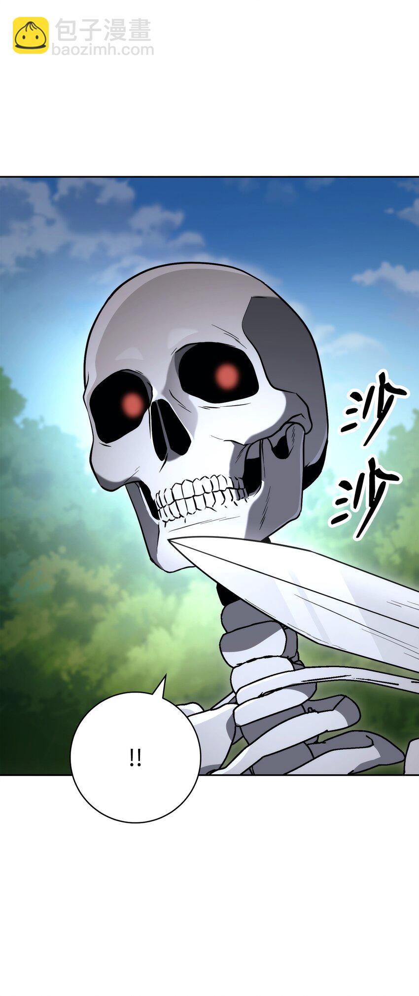 從1級開始的異世界騎士 - 213 再見吉斯(2/3) - 2